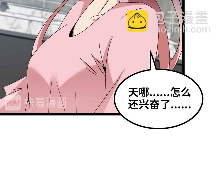 🍘我是无敌大天才 第172话 努力的吹吧！ 第25页