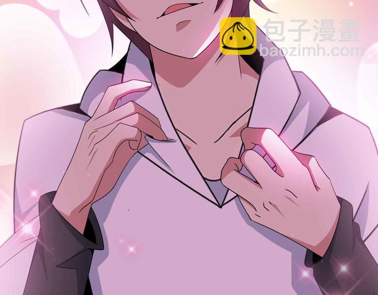 🍘我是无敌大天才 第172话 努力的吹吧！ 第27页