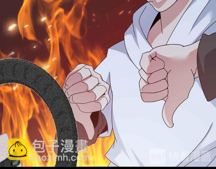 🍘我是无敌大天才 第172话 努力的吹吧！ 第35页