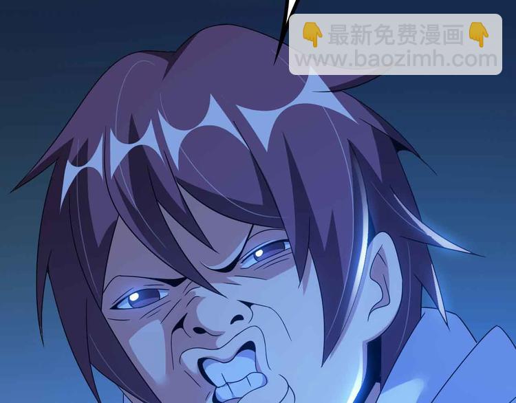 🍘我是无敌大天才 第172话 努力的吹吧！ 第38页