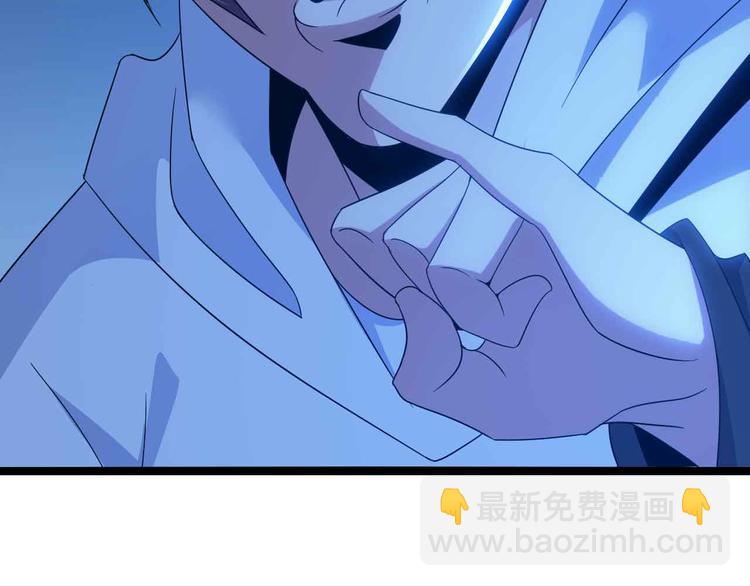 🍘我是无敌大天才 第172话 努力的吹吧！ 第39页