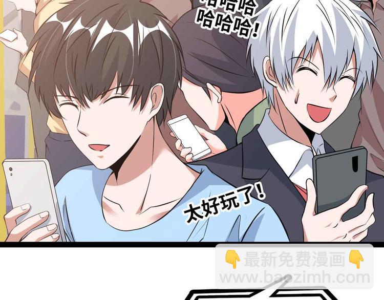 🍘我是无敌大天才 第172话 努力的吹吧！ 第41页