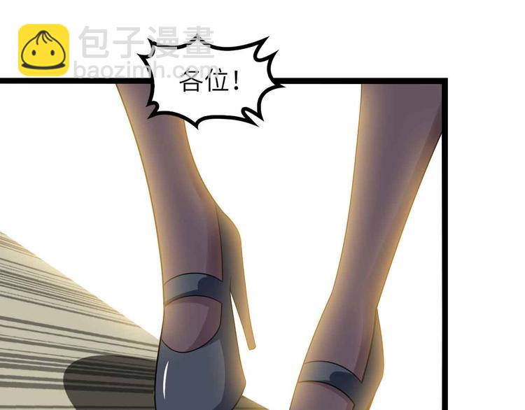🍘我是无敌大天才 第172话 努力的吹吧！ 第50页