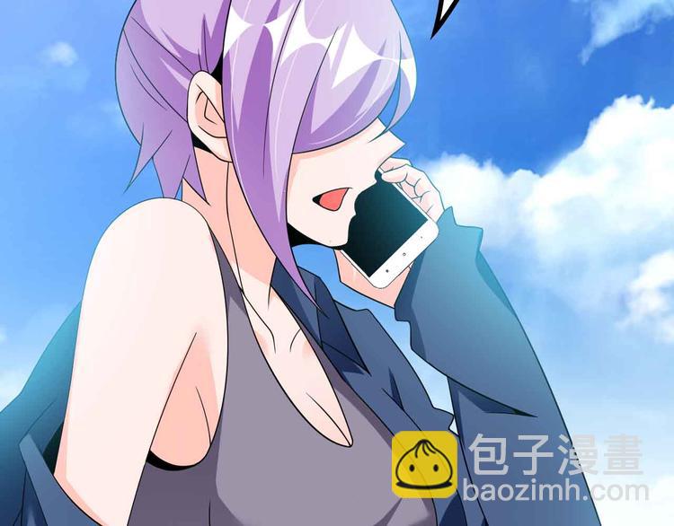 🍘我是无敌大天才 第174话 美人的警告 第15页
