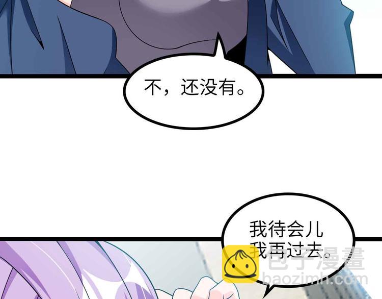 🍘我是无敌大天才 第174话 美人的警告 第16页