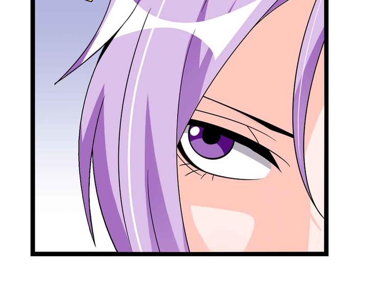 🍘我是无敌大天才 第174话 美人的警告 第25页