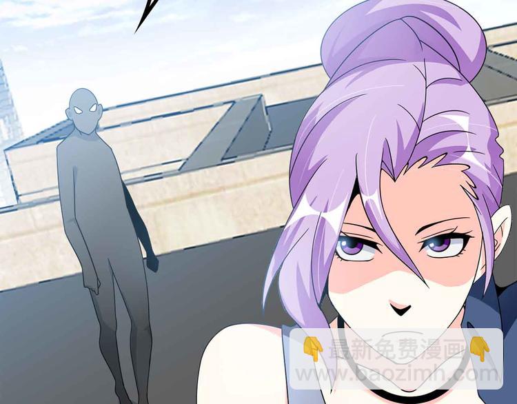 🍘我是无敌大天才 第174话 美人的警告 第29页