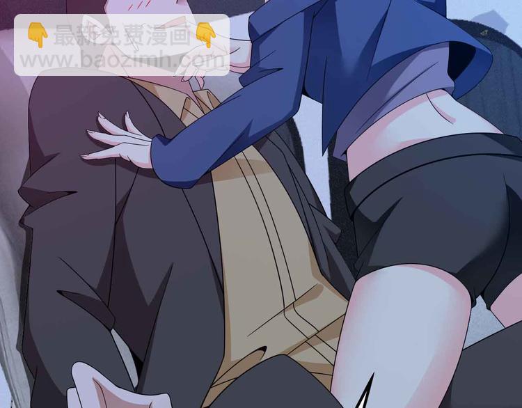 🍘我是无敌大天才 第176话 交易失败 第11页