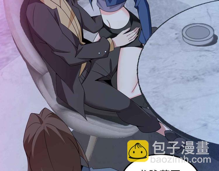 🍘我是无敌大天才 第176话 交易失败 第15页
