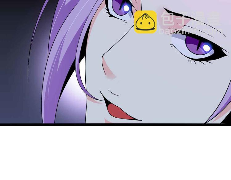 🍘我是无敌大天才 第176话 交易失败 第17页