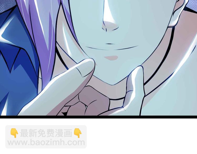 🍘我是无敌大天才 第176话 交易失败 第39页