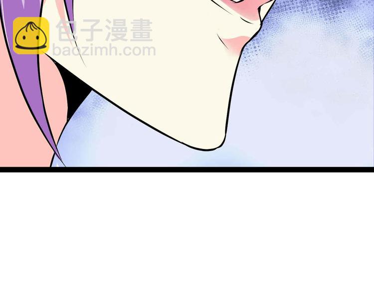 🍘我是无敌大天才 第176话 交易失败 第4页