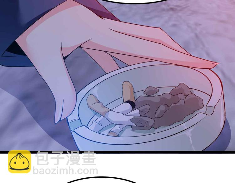 🍘我是无敌大天才 第176话 交易失败 第42页