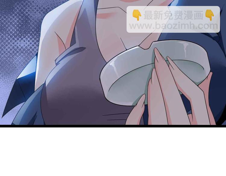 🍘我是无敌大天才 第176话 交易失败 第44页