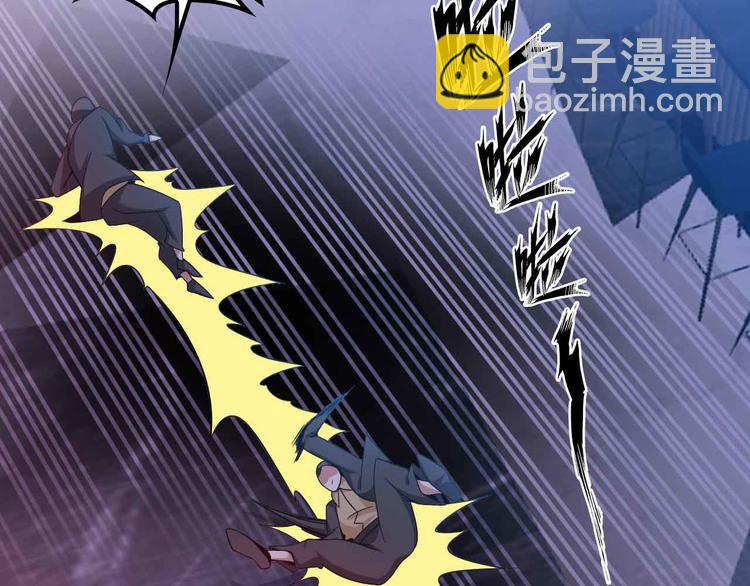 🍘我是无敌大天才 第176话 交易失败 第48页