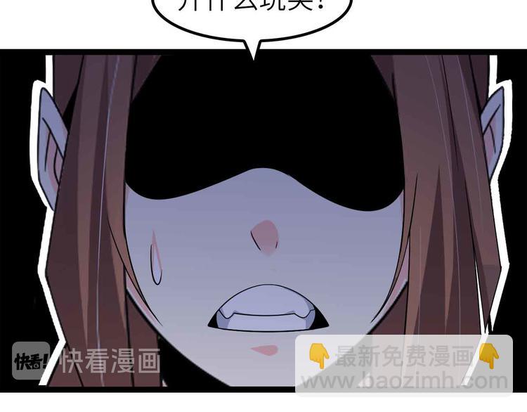 🍘我是无敌大天才 第178话 笑贫不笑娼的时代 第13页