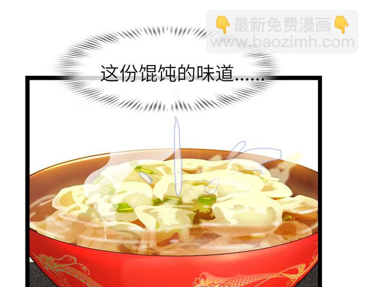 🍘我是无敌大天才 第178话 笑贫不笑娼的时代 第19页