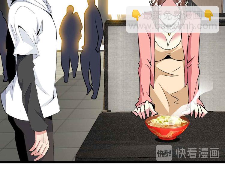 🍘我是无敌大天才 第178话 笑贫不笑娼的时代 第23页