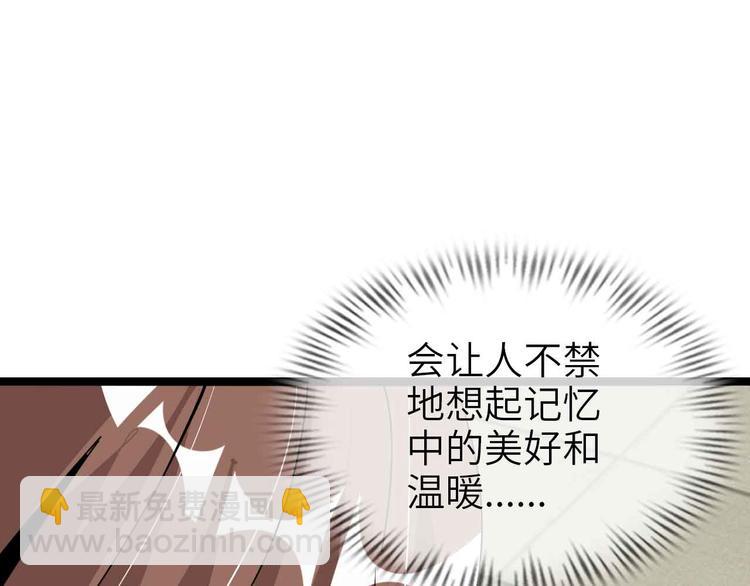 🍘我是无敌大天才 第178话 笑贫不笑娼的时代 第24页
