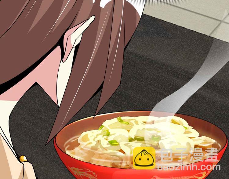 🍘我是无敌大天才 第178话 笑贫不笑娼的时代 第25页