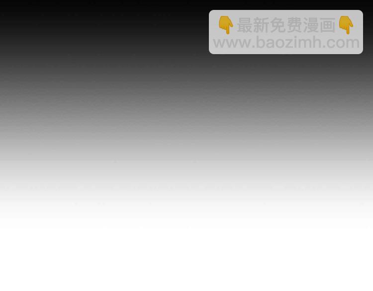 🍘我是无敌大天才 第178话 笑贫不笑娼的时代 第3页