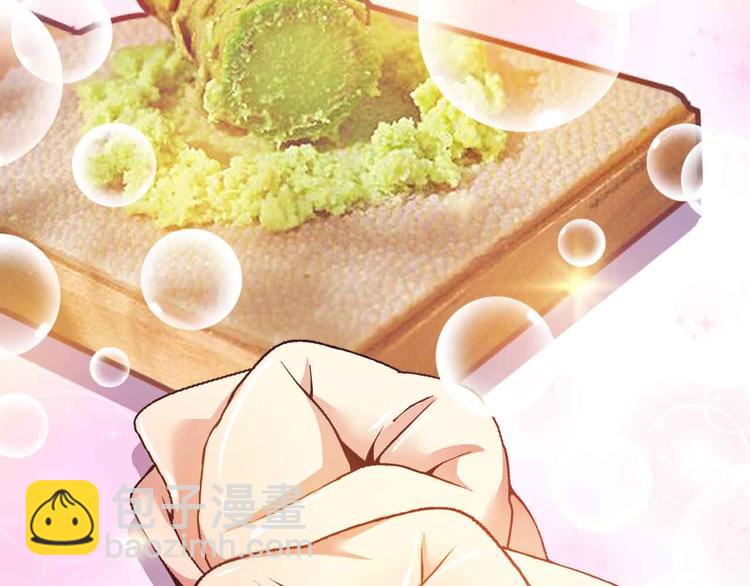 🍘我是无敌大天才 第178话 笑贫不笑娼的时代 第37页