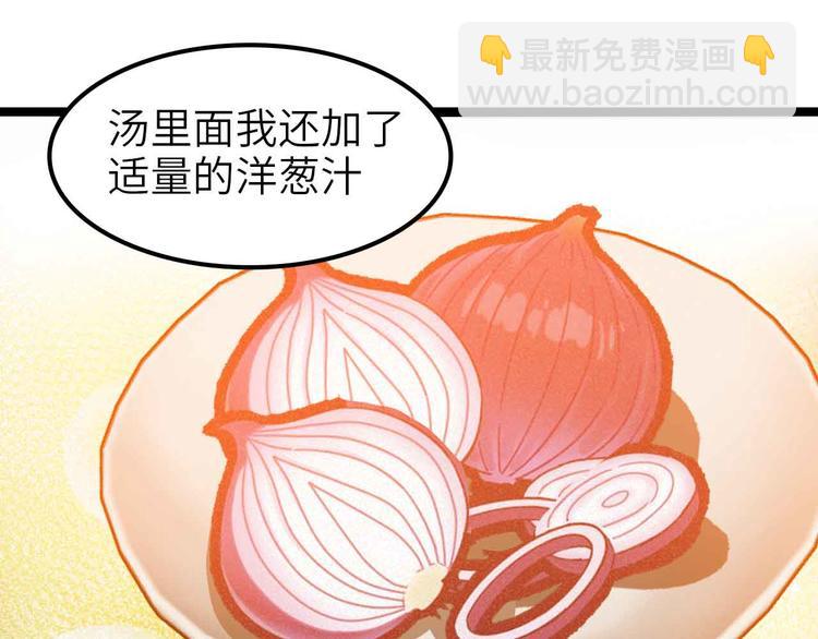 🍘我是无敌大天才 第178话 笑贫不笑娼的时代 第39页