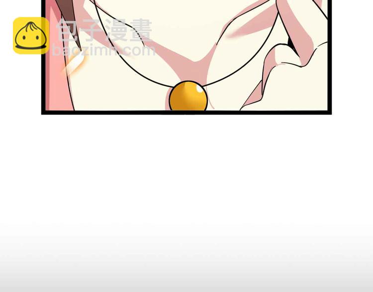 🍘我是无敌大天才 第178话 笑贫不笑娼的时代 第47页