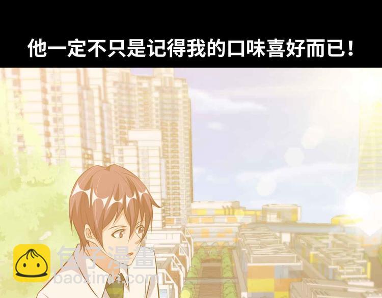 🍘我是无敌大天才 第178话 笑贫不笑娼的时代 第49页