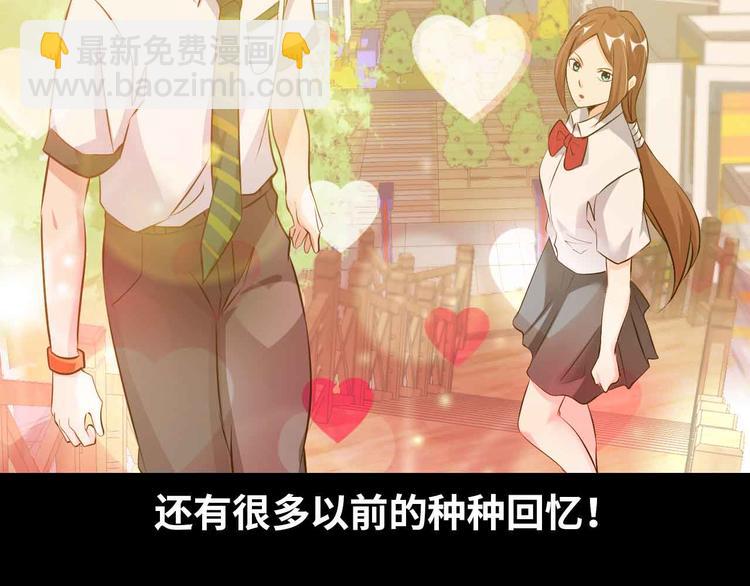 🍘我是无敌大天才 第178话 笑贫不笑娼的时代 第50页