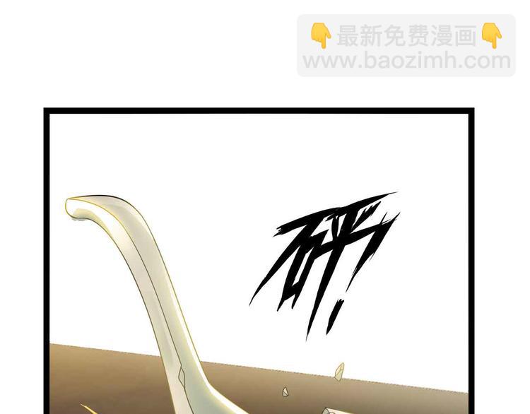 🍘我是无敌大天才 第178话 笑贫不笑娼的时代 第9页