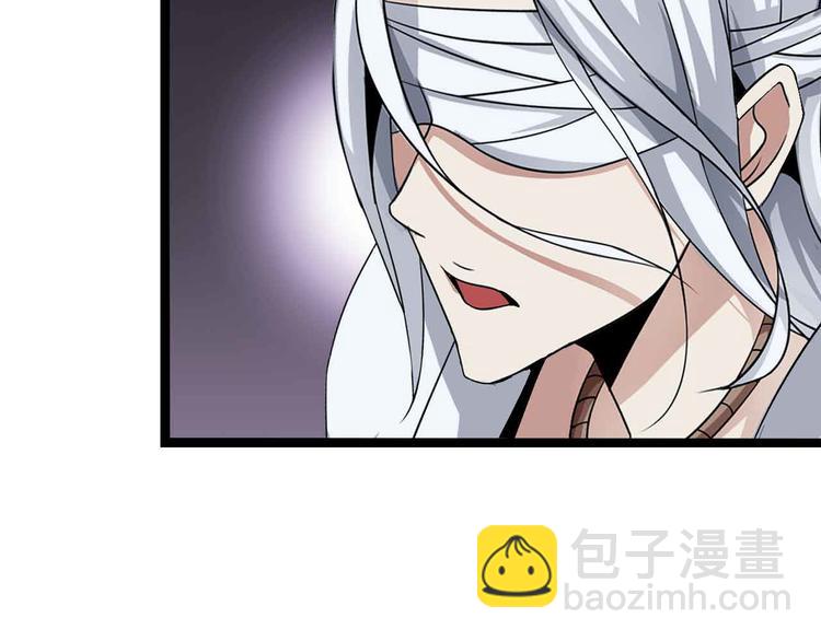 🍘我是无敌大天才 第180话 大白天干这种事！ 第16页