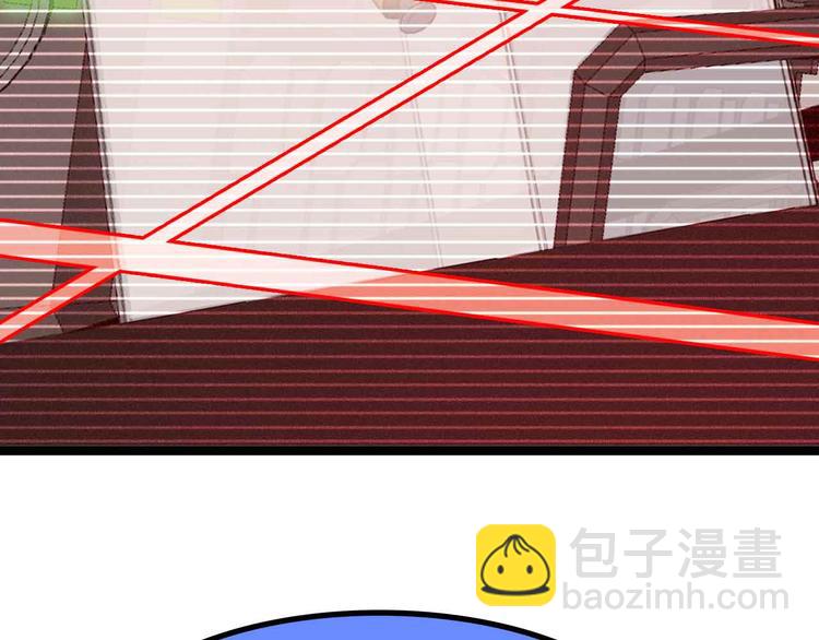 🍘我是无敌大天才 第180话 大白天干这种事！ 第24页