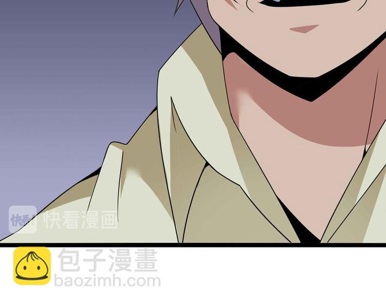 🍘我是无敌大天才 第180话 大白天干这种事！ 第30页