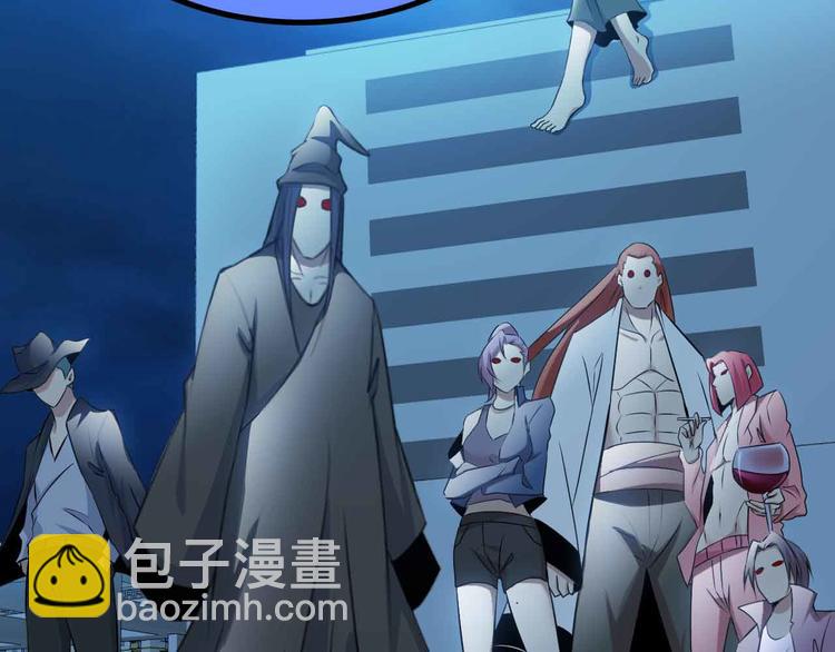 🍘我是无敌大天才 第180话 大白天干这种事！ 第36页