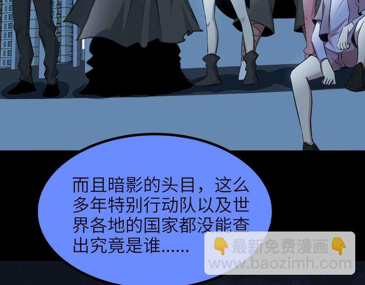 🍘我是无敌大天才 第180话 大白天干这种事！ 第37页
