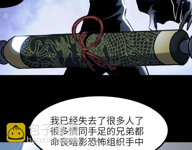 🍘我是无敌大天才 第180话 大白天干这种事！ 第39页
