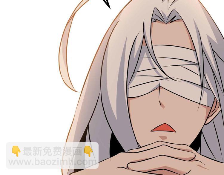 🍘我是无敌大天才 第180话 大白天干这种事！ 第4页