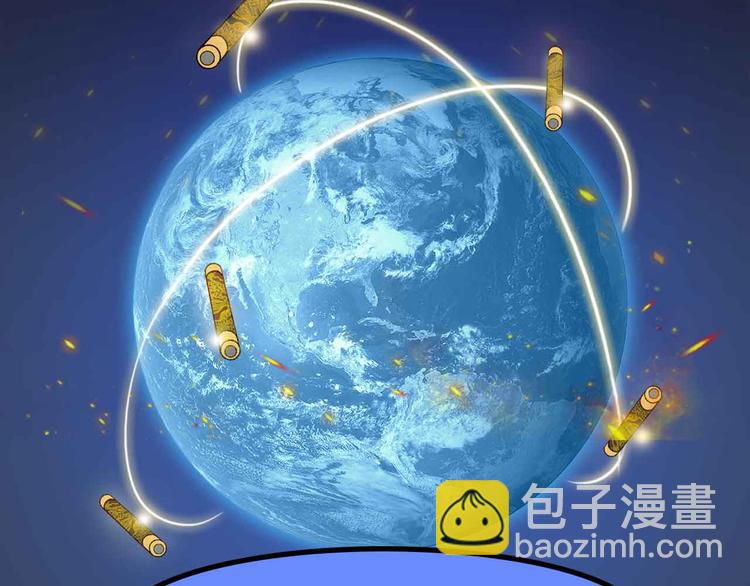 🍘我是无敌大天才 第180话 大白天干这种事！ 第42页