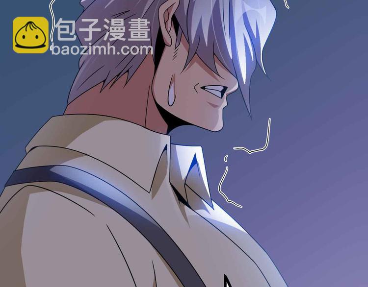 🍘我是无敌大天才 第180话 大白天干这种事！ 第44页