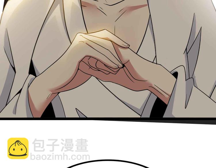 🍘我是无敌大天才 第180话 大白天干这种事！ 第48页