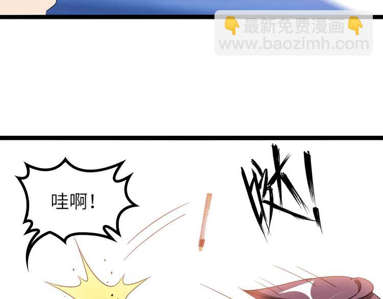 🍘我是无敌大天才 第182话 巴拉拉新升级！ 第13页