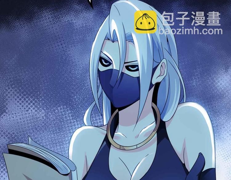 🍘我是无敌大天才 第182话 巴拉拉新升级！ 第18页