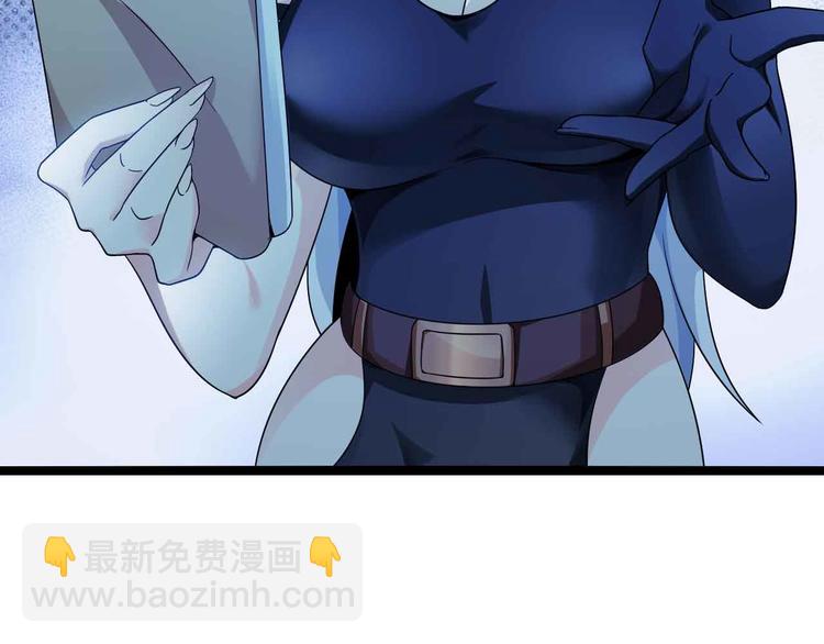 🍘我是无敌大天才 第182话 巴拉拉新升级！ 第19页