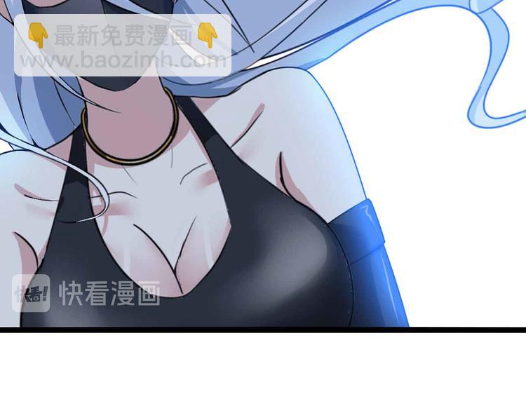 🍘我是无敌大天才 第184话 父债子偿 第31页