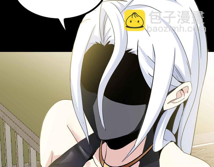 🍘我是无敌大天才 第184话 父债子偿 第48页