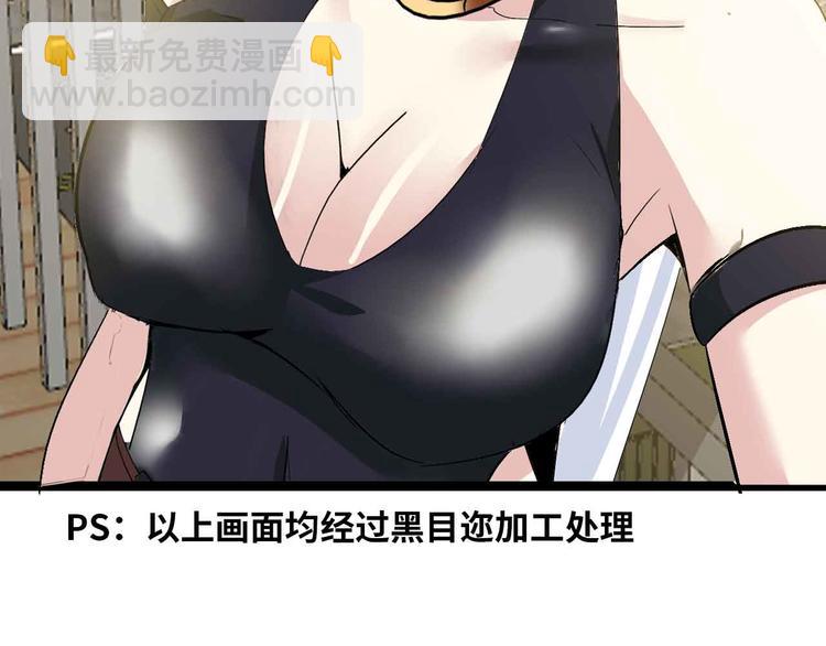 🍘我是无敌大天才 第184话 父债子偿 第49页