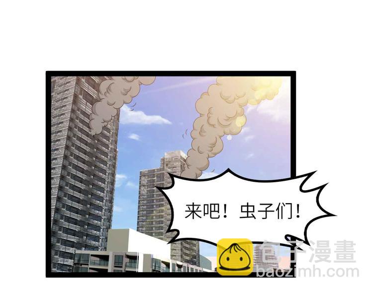 🍘我是无敌大天才 188话 今天我的心情很差劲！ 第10页