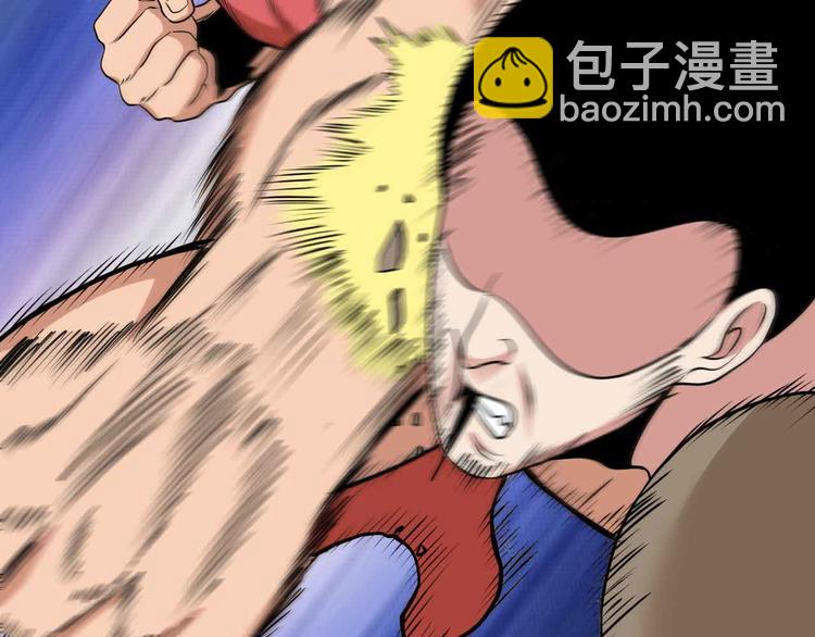 🍘我是无敌大天才 188话 今天我的心情很差劲！ 第12页