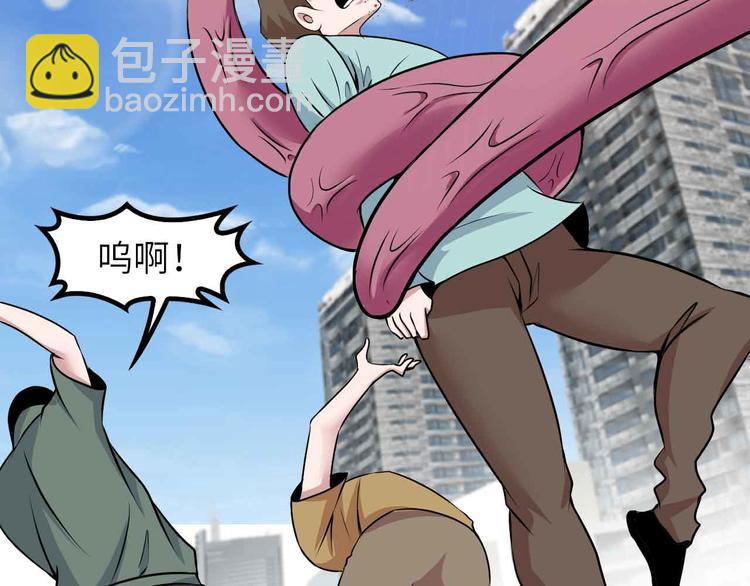 🍘我是无敌大天才 188话 今天我的心情很差劲！ 第17页